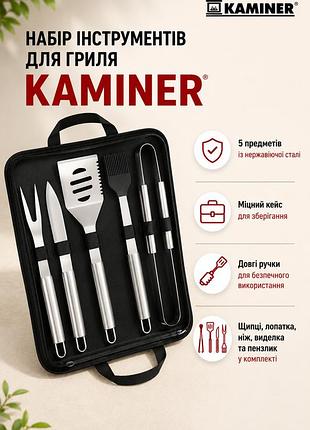 Набор инструментов для гриля 9 предметов из нержавеющей стали с кейсом kaminer