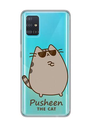 Прозрачный чехол на samsung galaxy a51 пушин кот (принт 424)