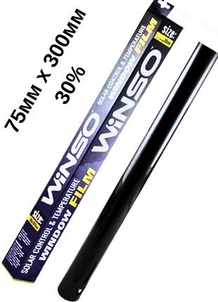 Пленка тонирующая winso 75см х 300см черная 30% (375310)
