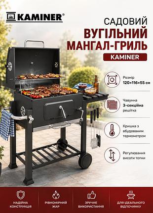 Мангал-гриль садовый угольный с крышкой и термометром чугунная решетка 114х67х120см kaminer черный