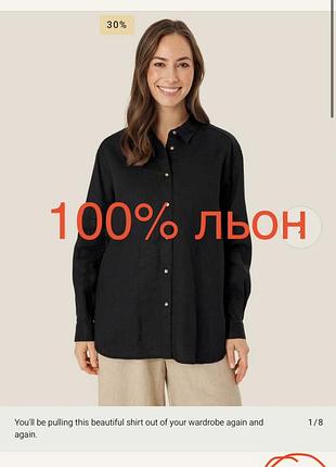 Сорочка чорна лляна льон 100%
