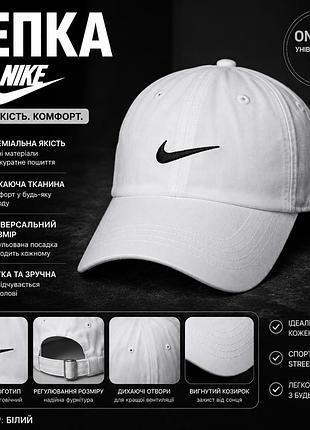 Коттоновая дышащая бейсболка nike с эмблемой для подростка белая унисекс кепка с логотипом для мужчин и женщин one size