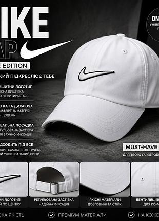 Коттоновая дышащая бейсболка nike с эмблемой для подростка белая унисекс кепка с логотипом для мужчин и женщин one size