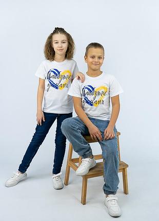 Футболка патриотическая