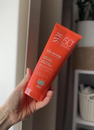 Svr sun secure молочко крем захист від сонця