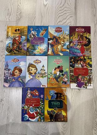 Книги дісней