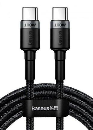 Кабель baseus catklf-alg1 сafule pd2.0 usb type-c - usb type-c 2м 100w 5a чорно-сірий