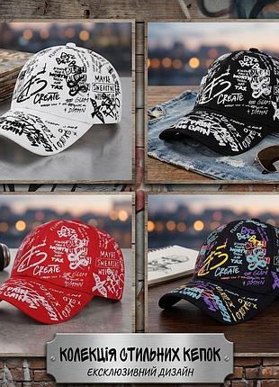 Бейсболка кепка snapback з геометричним принтом та графіті