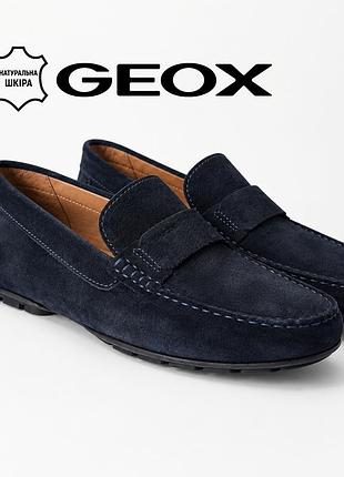 Geox мокасины лоферы из натуральной замшевой кожи