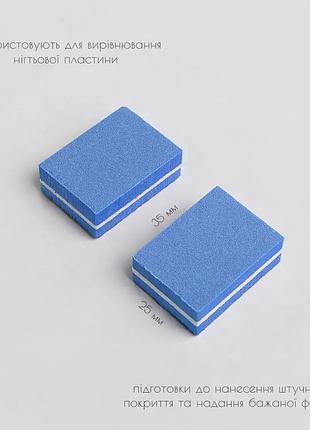 Баф міні для нігтів 100/180 грит, синій 1 шт
