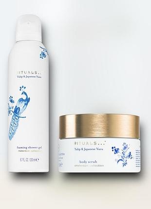 Rituals the amsterdam collection