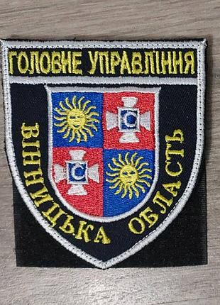 Шеврон гунп вінницька область кольоровий на синьому фоні
