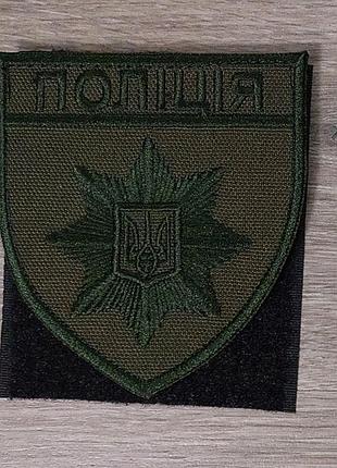 Шеврон поліція одноколірний на фоні хакі (нитка олива)
