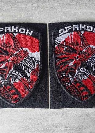 Шеврон дракон 3