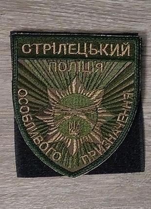 Шеврон новый стрилецкий батальйон полиции особого назначения полевой