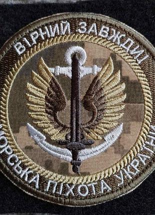 Шеврон морская пехота на пикселе (полевой)