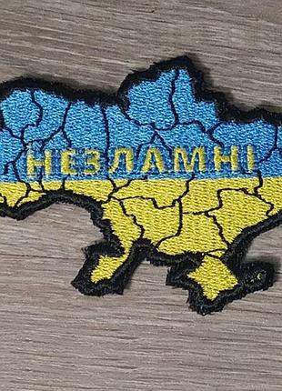 Шеврон мапа україни незламні