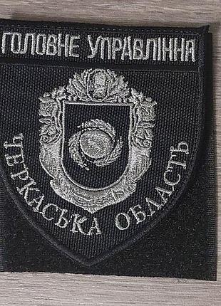Шеврон головне управління національної поліції — черкаська область сірий із чорною окантовкою (темне срібло)