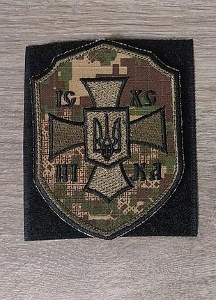 Шеврон капеллан упц хищник