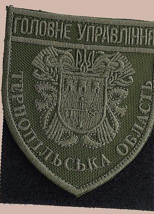Шеврон главное управление полиции - тернопольская область олива темная