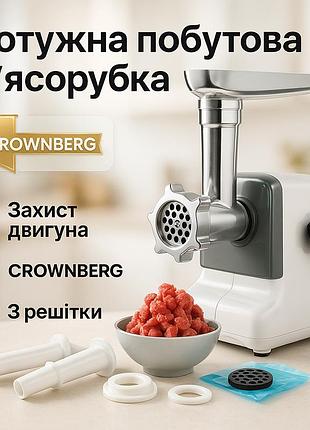 Электромясорубки для дома профессиональные crownberg, бытовая мясорубка помощница iu-47