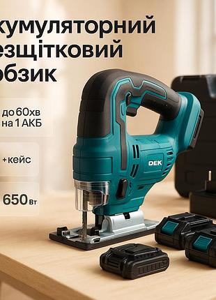 Аккумуляторный бесщеточный лобзик 24v с 2 акб в пластиковом кейсе с регулировкой скорости и угла наклона nu-71