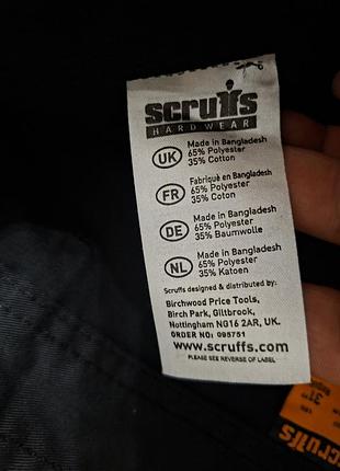 Брюки рабочие scruffs размер 30. 8