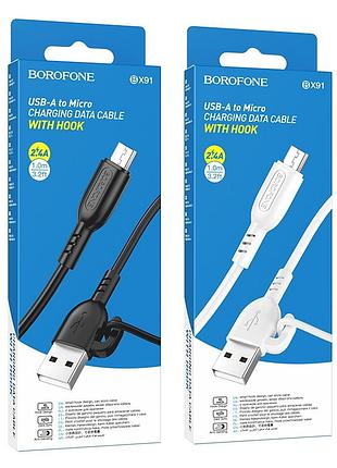 Кабель usb borofone bx91 micro 2.4a білий 2