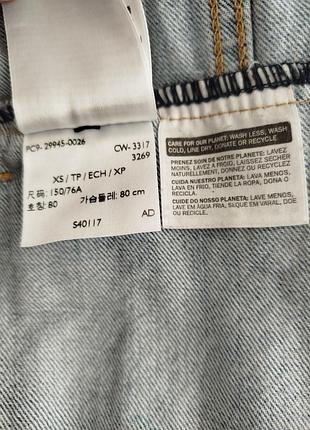 Levis куртка 5