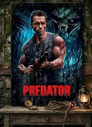 Металлическая табличка хищник predator арнольд 14х20 см