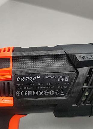 Перфоратор б/у dnipro-m rh-12 8