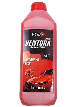 Воск концентрат 1l "nowax" nx01136 ventura nano waterless wax 1:100 ( холодный) (9шт/уп)