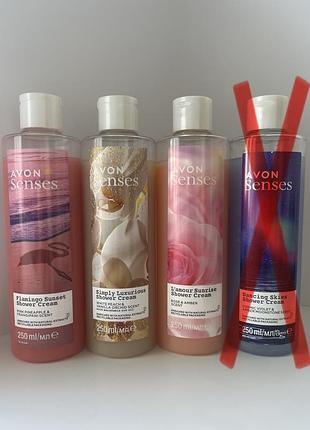 Крем-гель для душа avon senses, 250мл.
