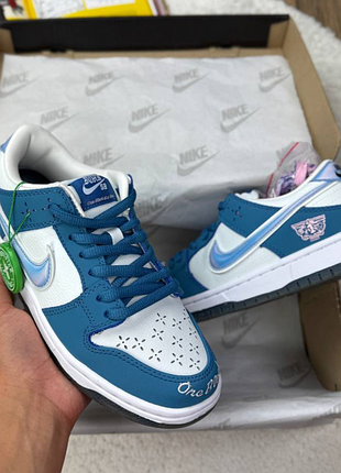 Sb dunk born and raised 36-45