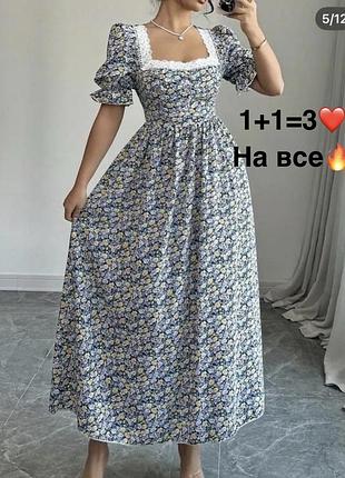 Женское длинное платье