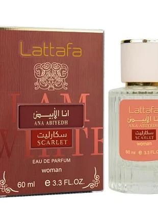 Парфюм женский lattafa ana abiyedh scarlet 60 мл