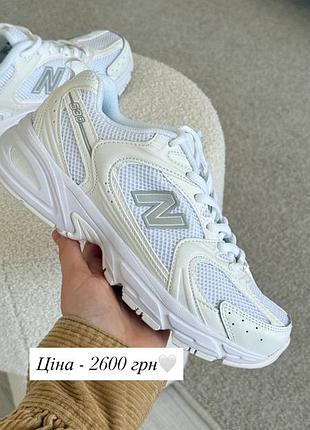 Жіночі базові білі кросівки new balance 530