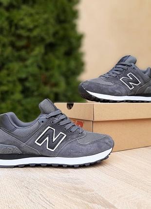 New balance 574 classic темно серые