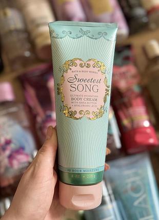 Sweetest song крем