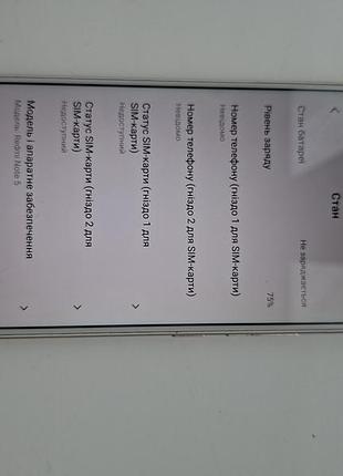 Xiaomi redmi note 5 6