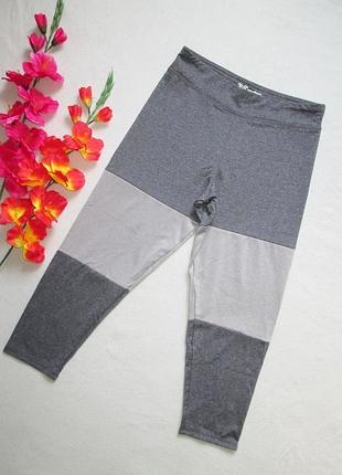 Спортивные укороченные лосины tight fit stay cool 🌺💜🌺