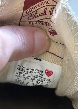 Converse comme des garsons 37.5 3