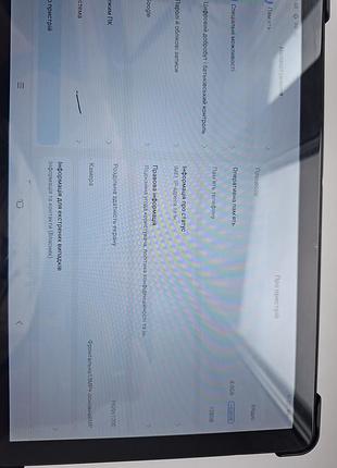Планшет  oscal pad 10 9