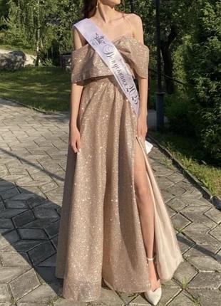 Сукння випускна, золотистого кольору, розмір 46(на ріст 170+)