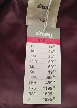 Продам куртку для девочки 4