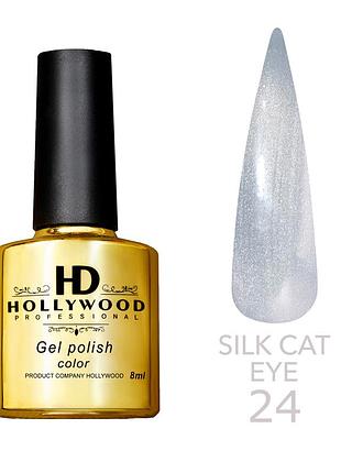 Гель лак кошачий глаз cat eye silk 24 hd hollywood 8 ml