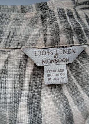 Monsoon, льон. 6