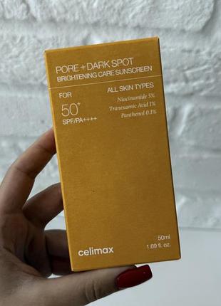 Celimax pore+dark spot brightening care sunscreen