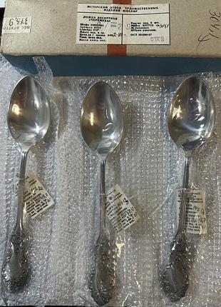 Ложки серебро ссср 875 звезда