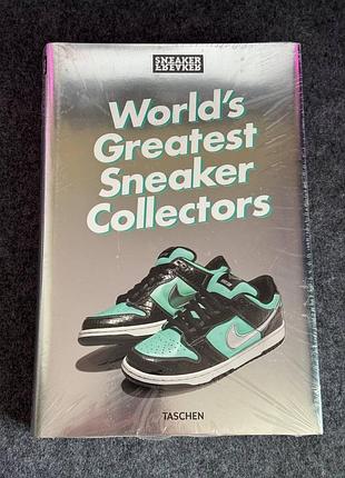 Книга taschen sneaker freaker. world's greatest sneaker collectors энциклопедия сникерхеда
